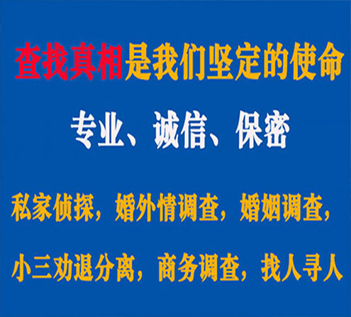 关于湖北中侦调查事务所